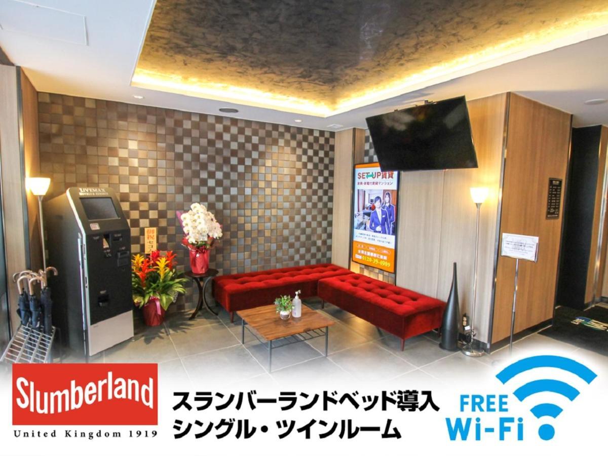 Hotel Livemax Nagoya Kanayama Exterior photo